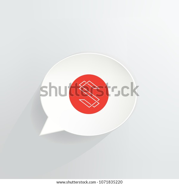 Cú