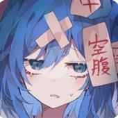 IS