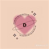 Du