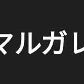 【B
