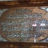 kh