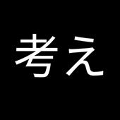 Rắ
