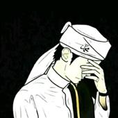 Đu