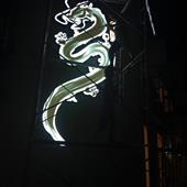 We