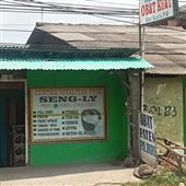 Sự