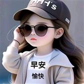 Ho